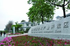 佛山高新區(qū)加快建設高端裝備制造產業(yè)基地