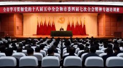 孫政才為重慶領導干部授了3小時課?都講了些啥？