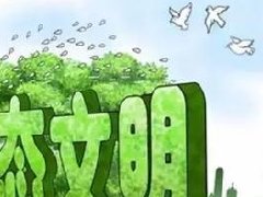 行業(yè)丨產(chǎn)業(yè)園區(qū)如何打通規(guī)劃與招商？