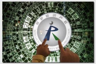 知識產(chǎn)權(quán)相關指標列入國家級經(jīng)開區(qū)考核評價體系