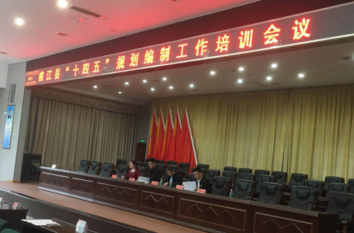 春江水暖鴨先知，桃江縣謀劃“十四五”