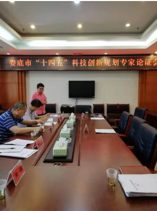 奮進創(chuàng)新路、謀篇“十四五”，婁底科技創(chuàng)新踏上新征程