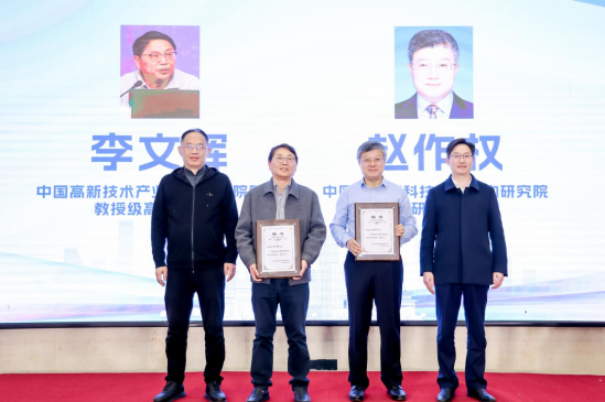 李文輝院長獲聘湖南省產(chǎn)業(yè)集群高級專家，暢談湖南省集群培育工作三個“全國之首”